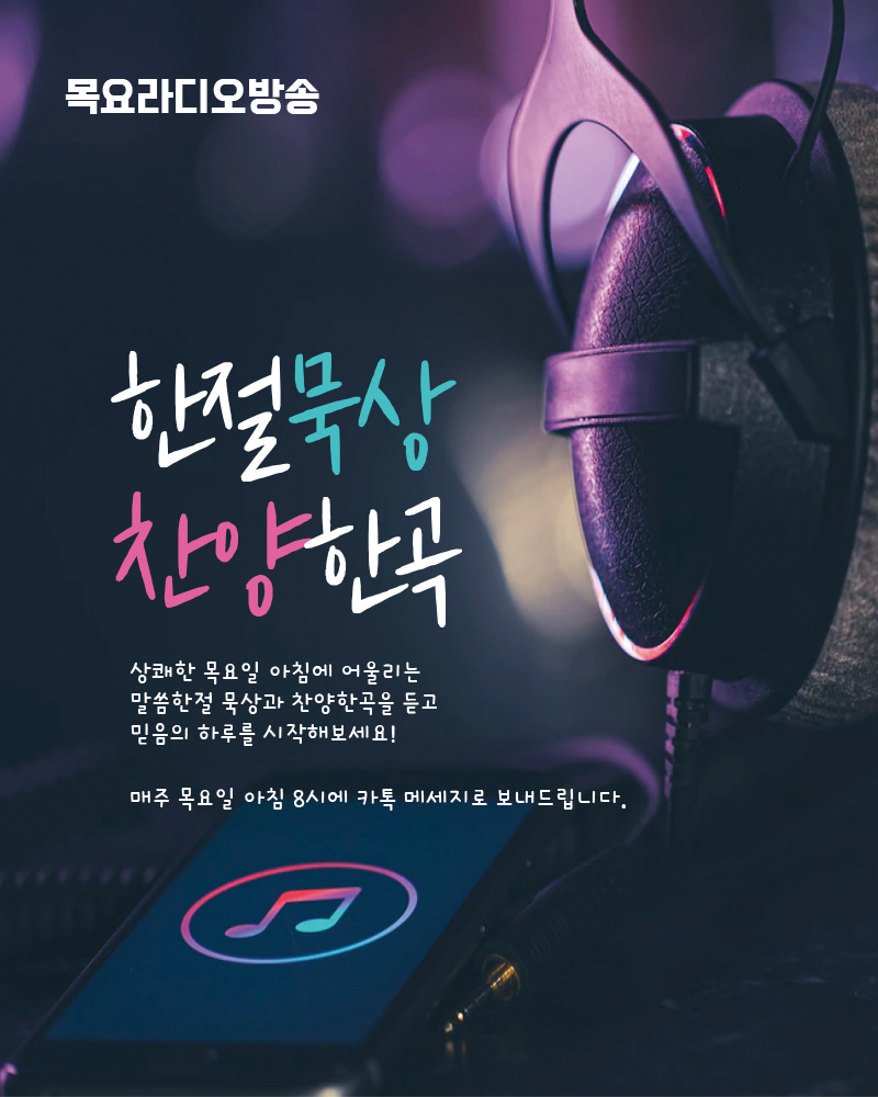 모바일.jpg