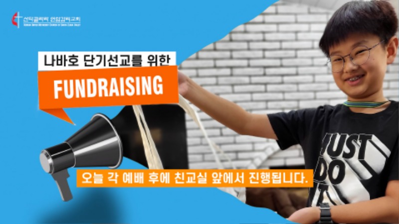 주일예배광고.00_01_21_10.스틸 014.jpg