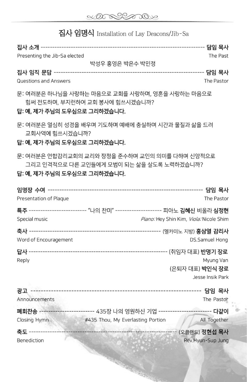 KakaoTalk_20240112_110645075_03.jpg
