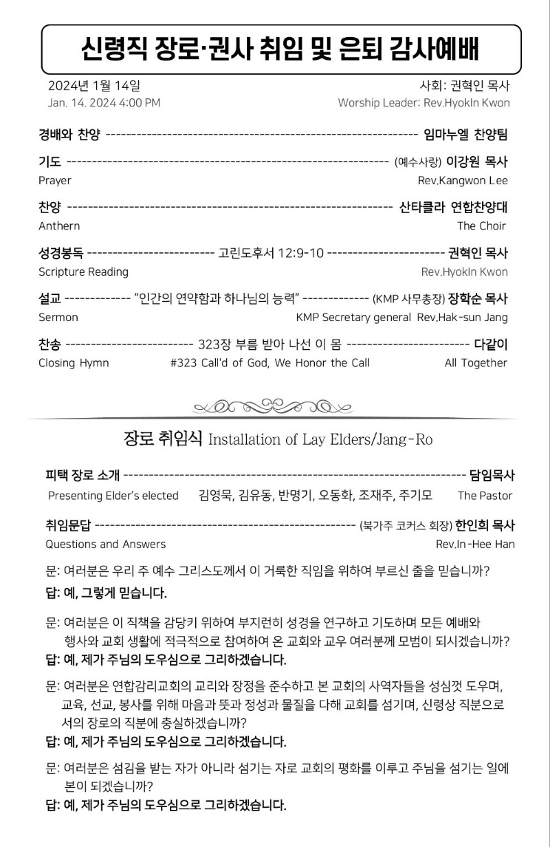 KakaoTalk_20240112_110645075_01.jpg