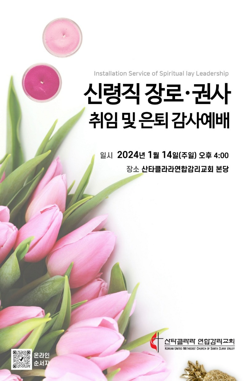 KakaoTalk_20240112_110645075.jpg