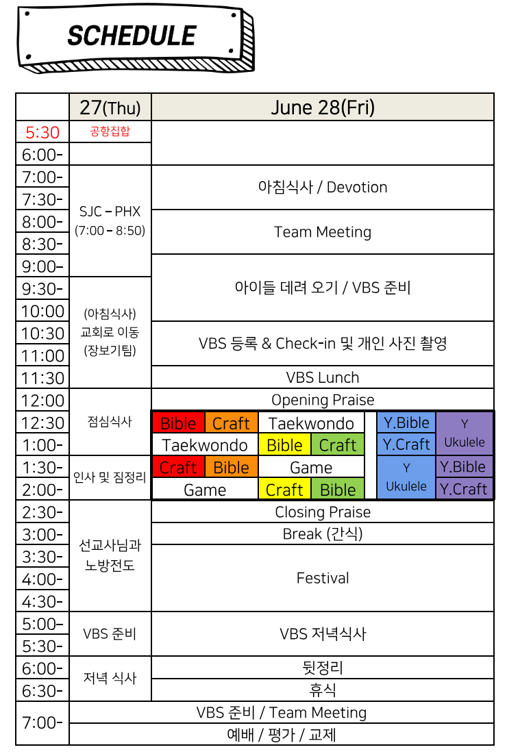 스크린샷 2024-06-26 085130.png