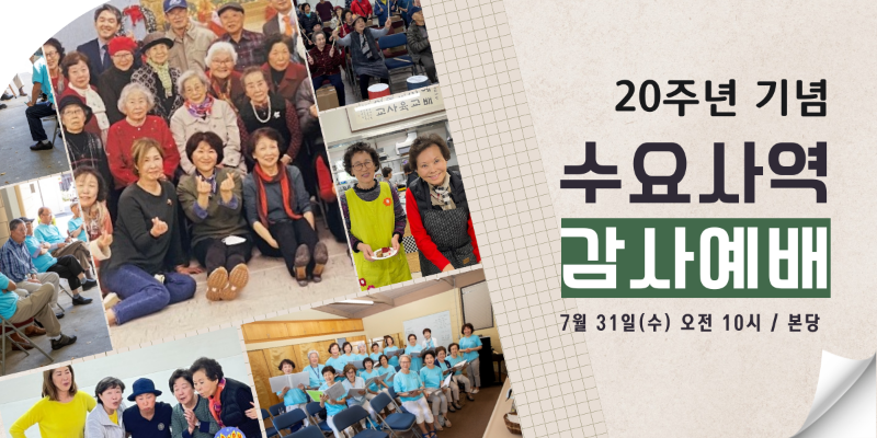 주보-수요예배 광고.png