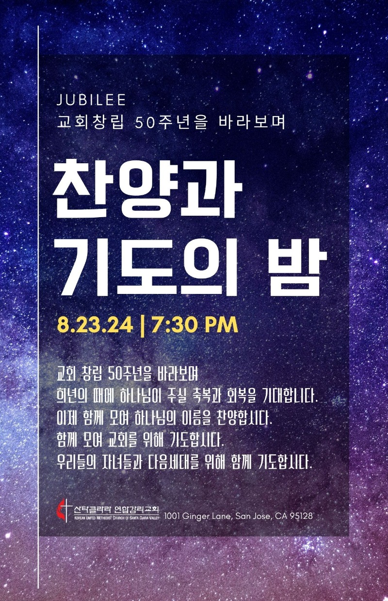 prayer night.jpg