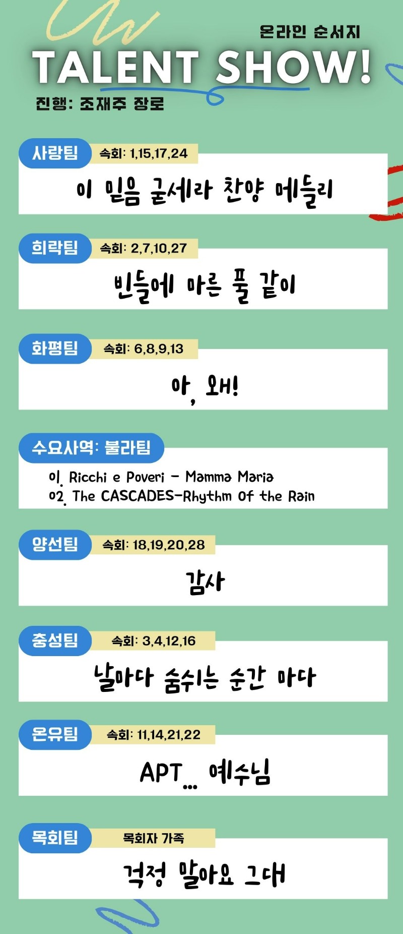 제목 없음 (1080 x 2500 px).jpg