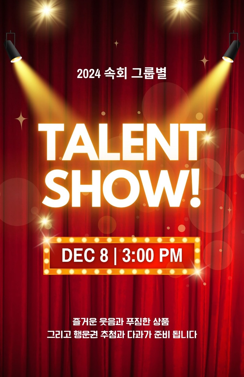 Red And Gold Light Elegant Talent Show Flyer.jpg