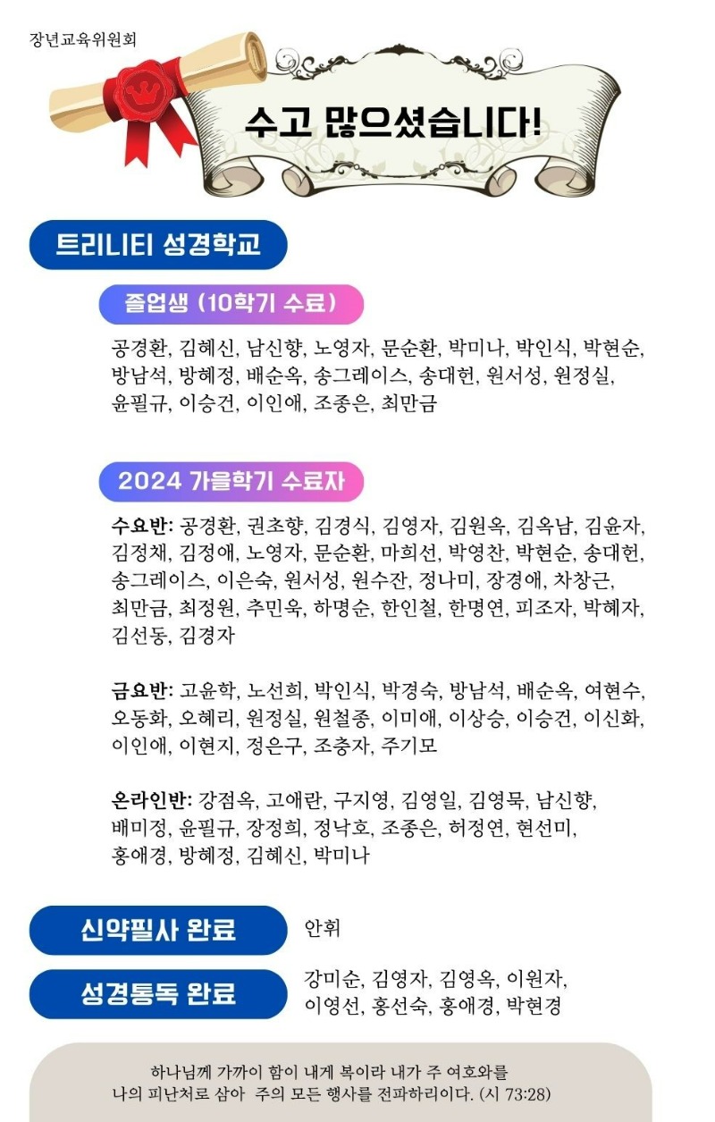 트리니.jpg