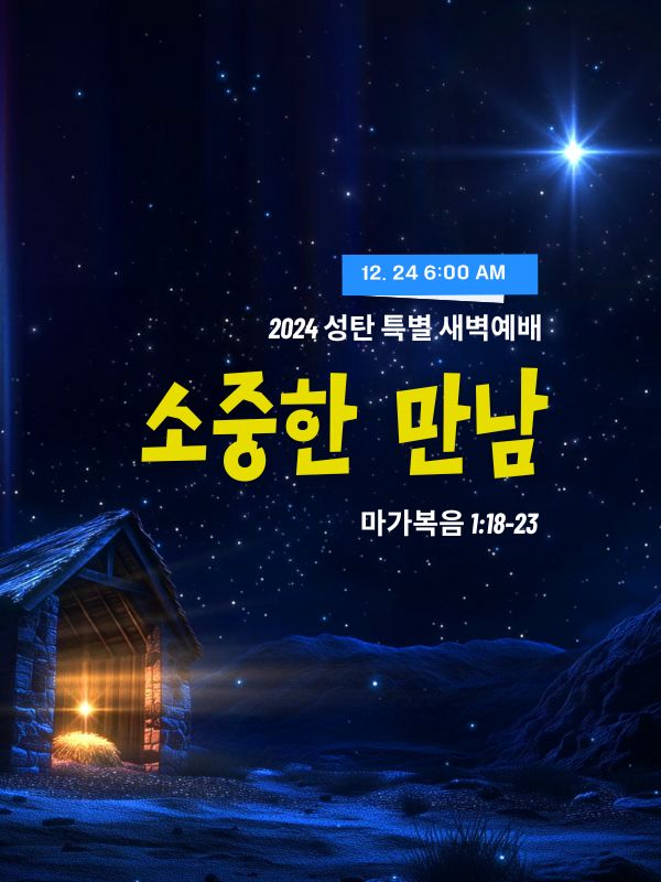 모바일 배너-2024 (9).jpg