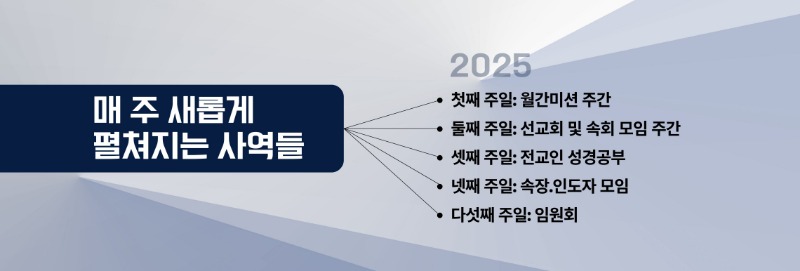 PC 배너-2024 (8).jpg