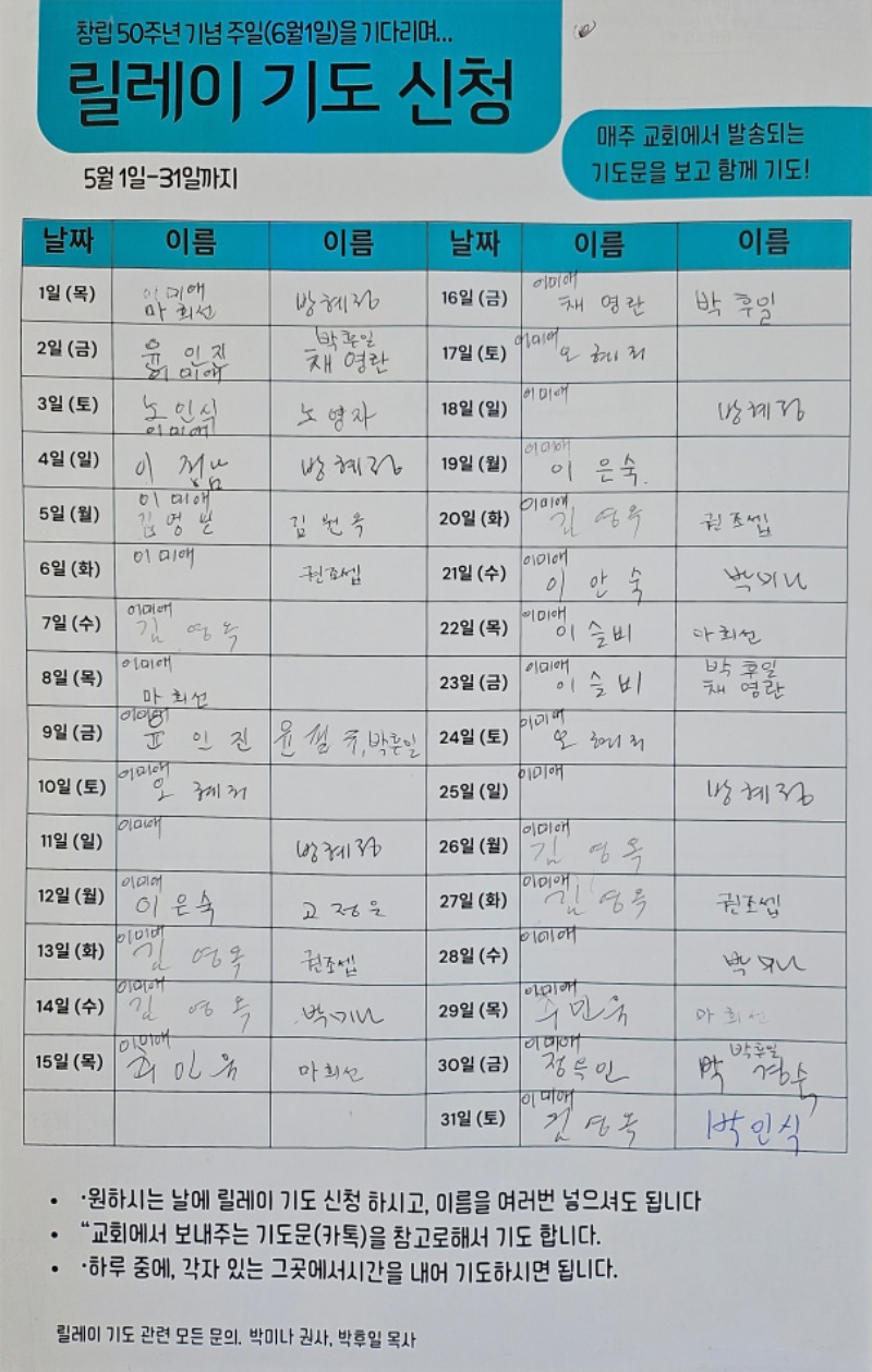 KakaoTalk_20250502_131930528.jpg