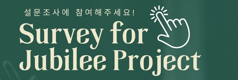 2025 쥬빌리워십 (4).jpg