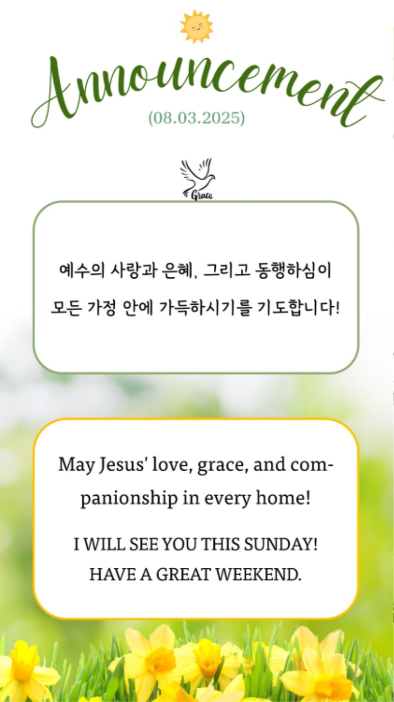 08032025 CM Announcement 5.jpg