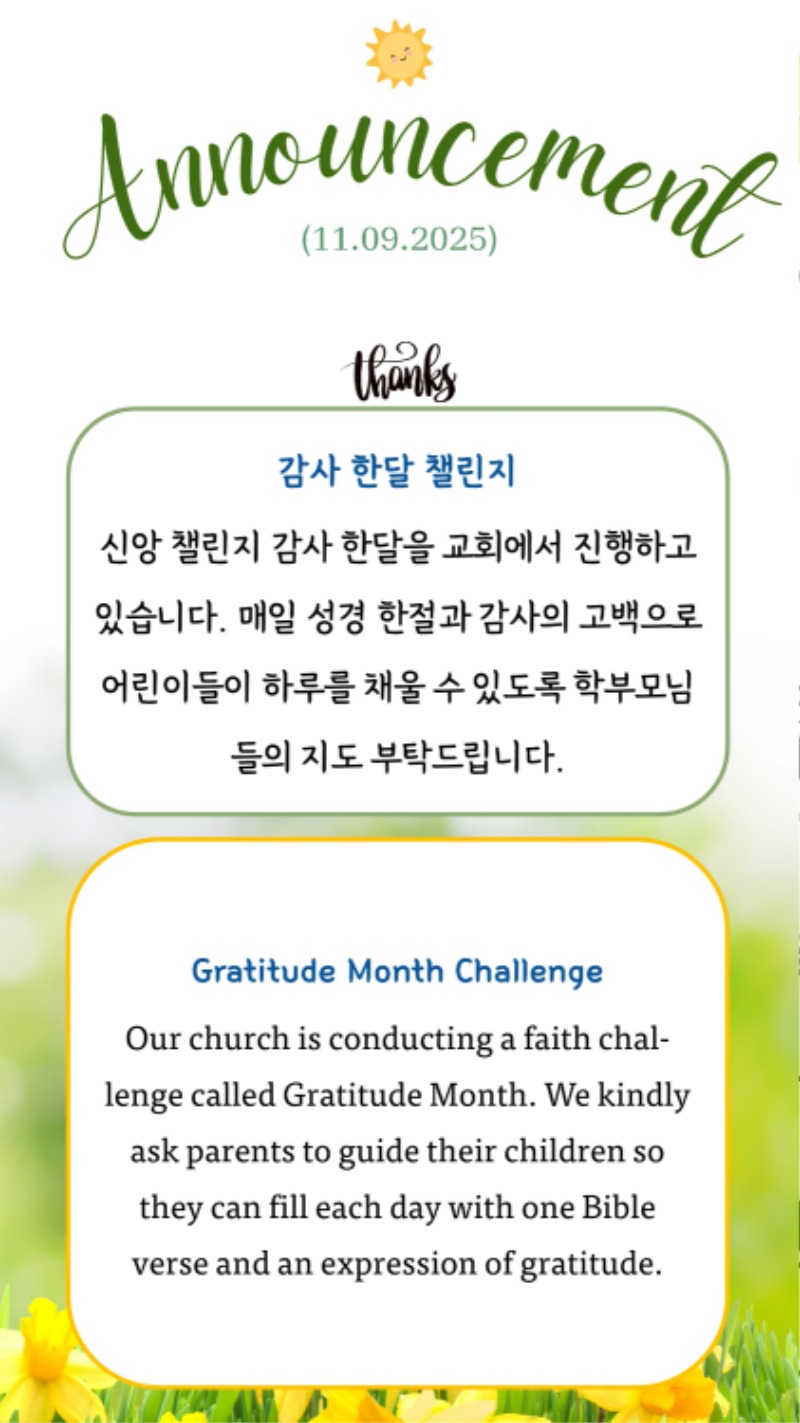 11092025 CM Announcement 3.jpg