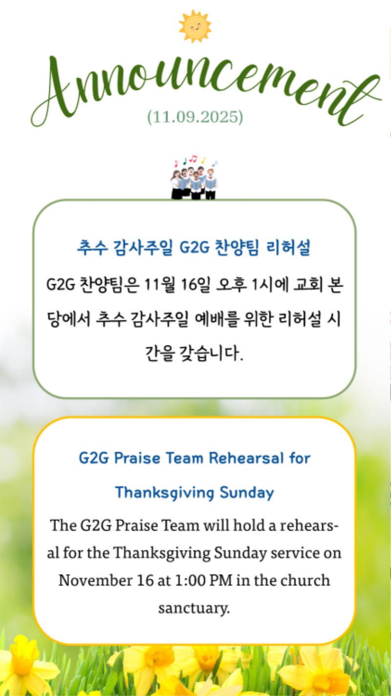 11092025 CM Announcement 5.jpg