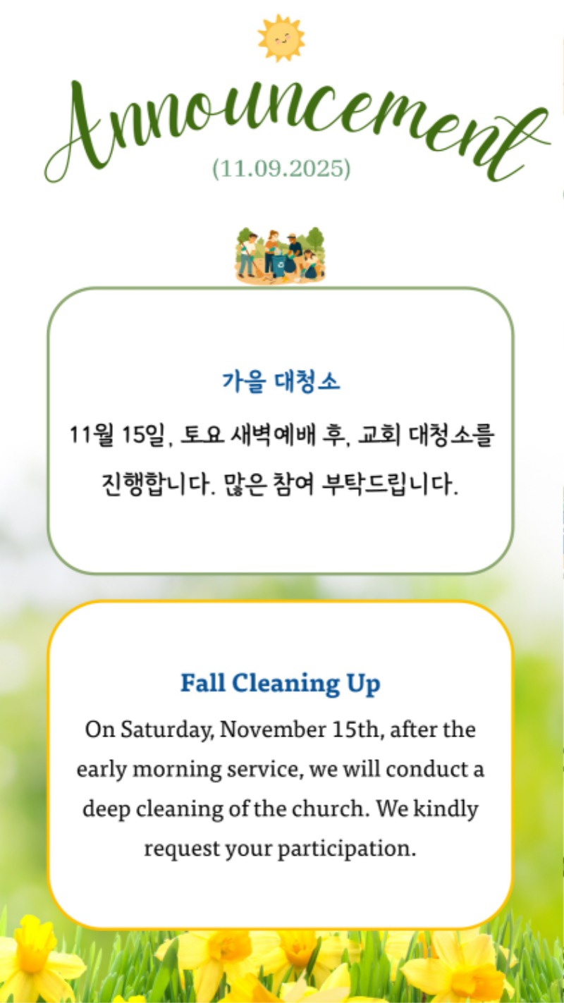 11092025 CM Announcement 6.jpg