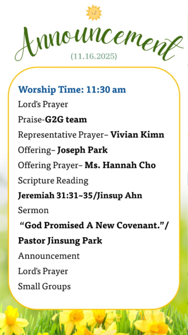 11162025 CM Announcement 2.jpg