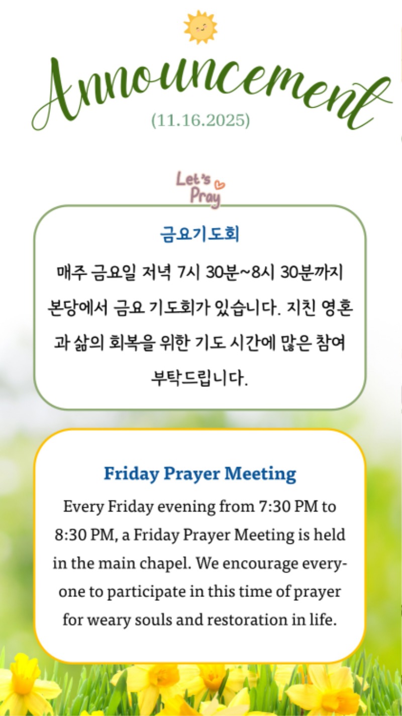 11162025 CM Announcement 7.jpg